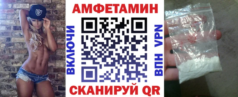 АМФ VHQ как найти Юрюзань
