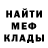 Амфетамин Розовый KrisHimself