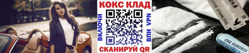 КОКАИН Колумбийский  kraken ССЫЛКА  Юрюзань 
