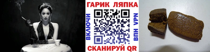 продажа наркотиков  Юрюзань  ГАШ гашик 