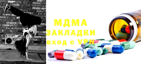 скорость Абинск