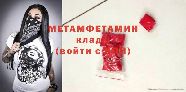 индика Абдулино