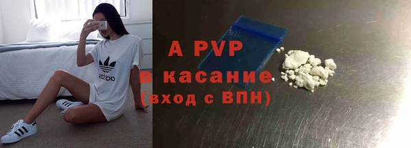 скорость Абинск