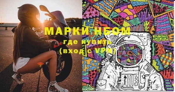 скорость Абинск