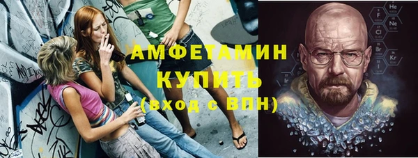 Альфа ПВП Абаза