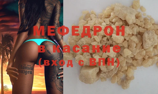 Альфа ПВП Абаза