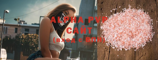 Альфа ПВП Абаза