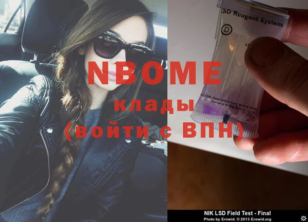 индика Абдулино