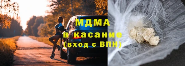Альфа ПВП Абаза