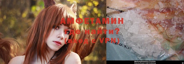 Альфа ПВП Абаза