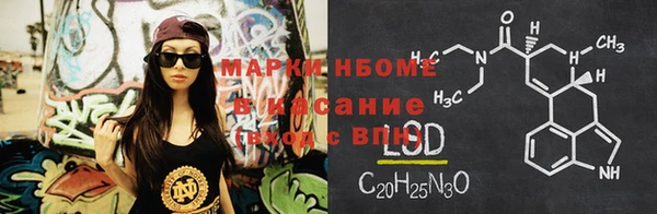 Альфа ПВП Абаза