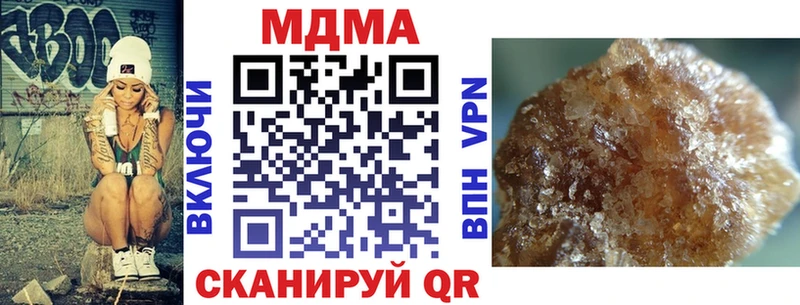 MDMA Molly  Юрюзань 