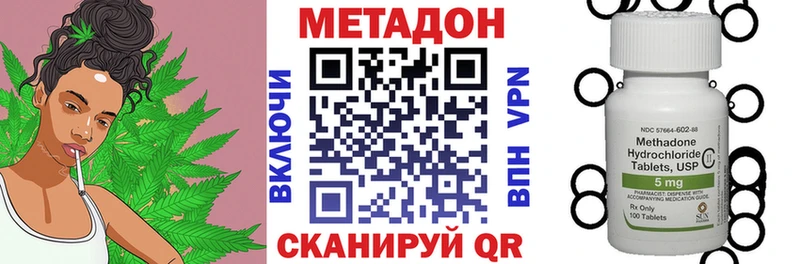 hydra   дарк нет телеграм  МЕТАДОН кристалл  Юрюзань 