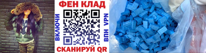 МЕТАМФЕТАМИН винт  Юрюзань 