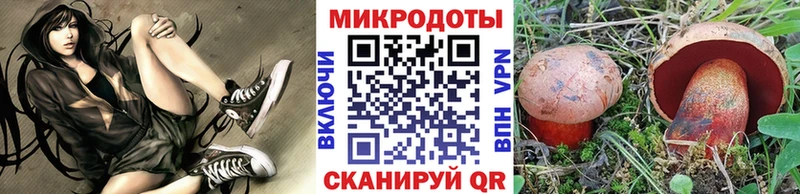 Галлюциногенные грибы мухоморы  это телеграм  kraken маркетплейс  Юрюзань  магазин продажи наркотиков 