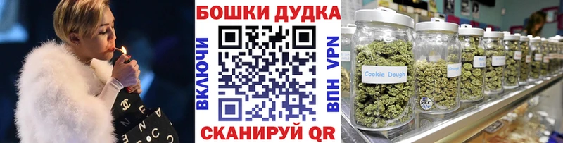 Каннабис план  Юрюзань 
